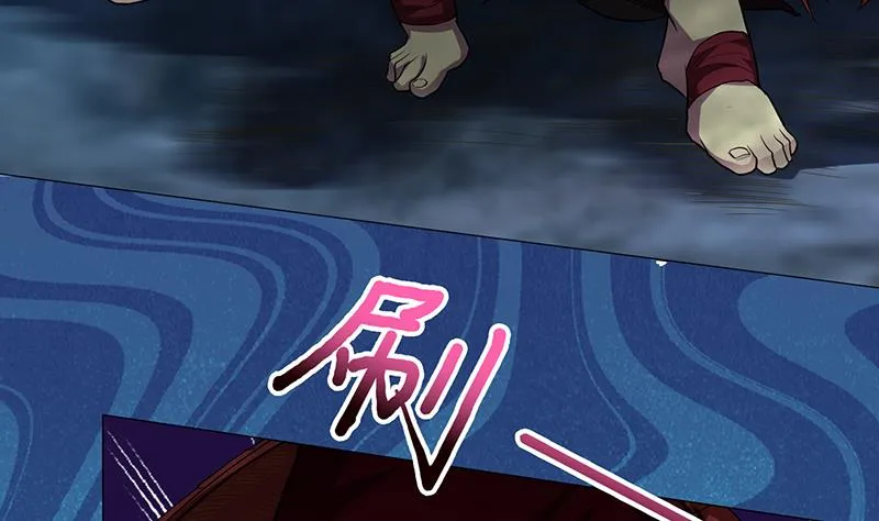 第196话 诱人的天焰 第6页