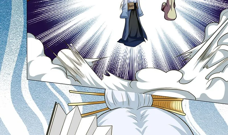 第196话 诱人的天焰 第8页
