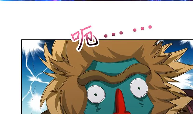 第197话 切瓜砍菜般的血虐 第12页