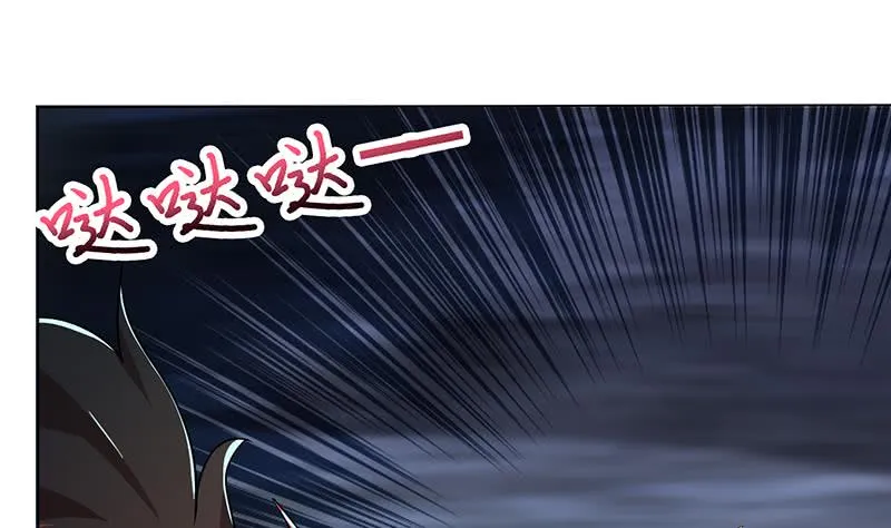 第198话 绝世好坑 第14页
