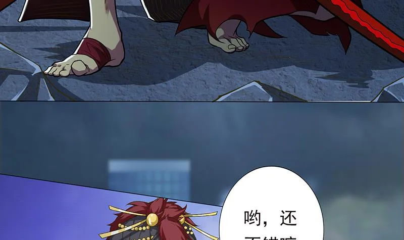 第200话 难分难舍的纠缠 第16页