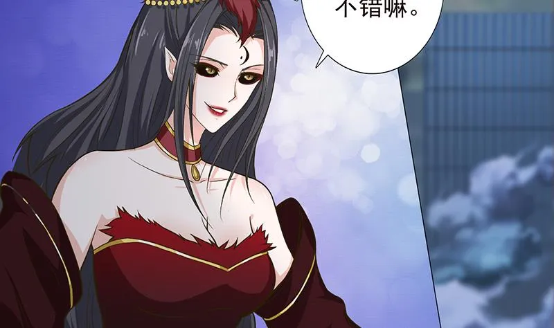 第200话 难分难舍的纠缠 第17页