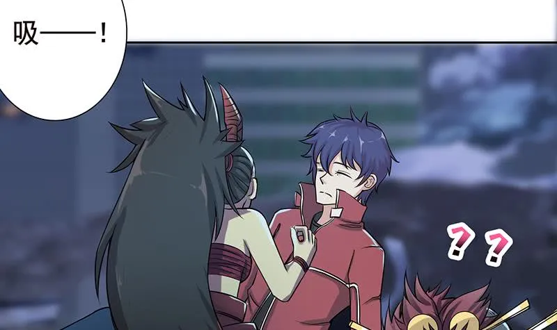 第202话 你就不能委婉点吗？ 第16页