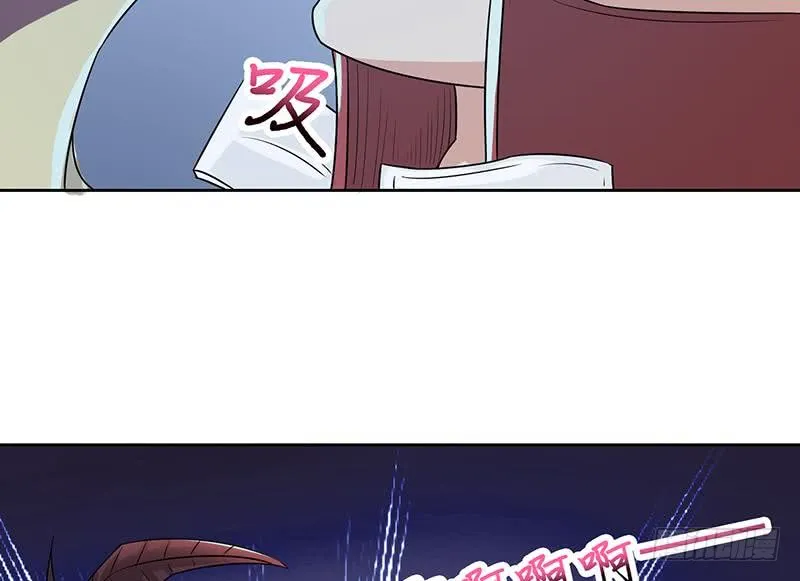 第202话 你就不能委婉点吗？ 第20页