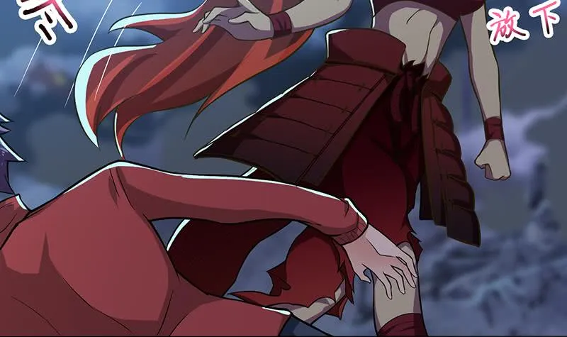 第202话 你就不能委婉点吗？ 第34页