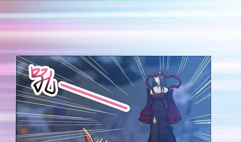 第202话 你就不能委婉点吗？ 第35页