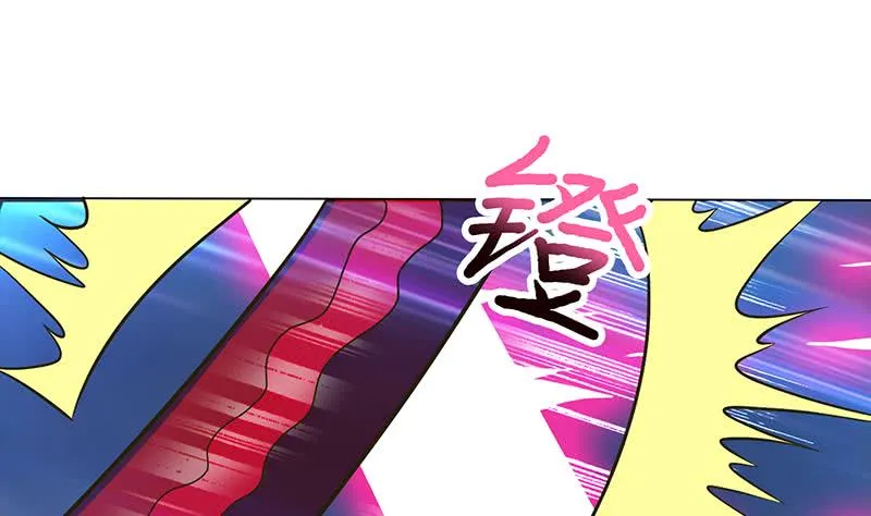 第203话 自食恶果 第2页