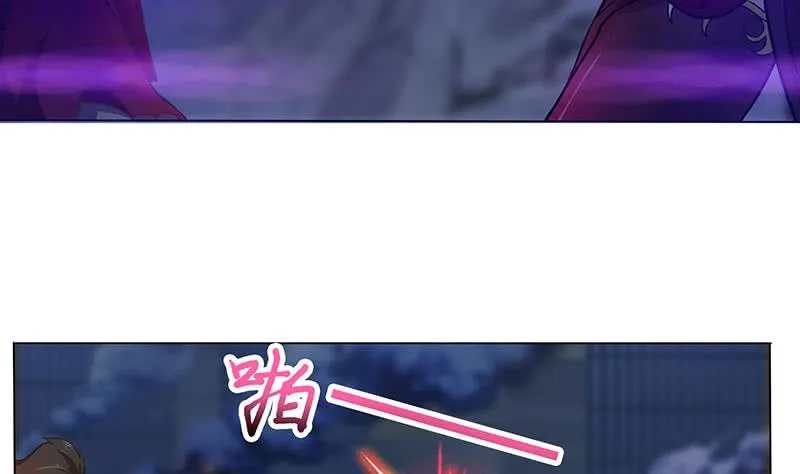 第203话 自食恶果 第6页