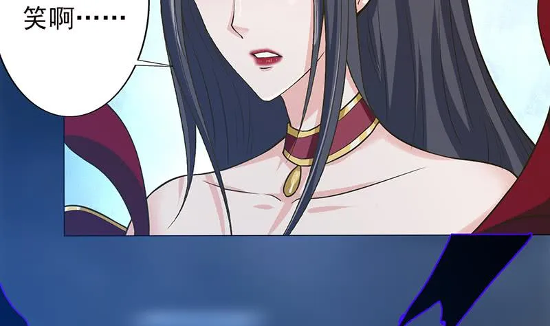 第203话 自食恶果 第12页