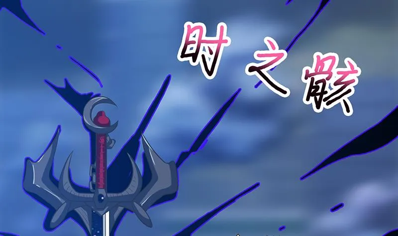 第203话 自食恶果 第13页