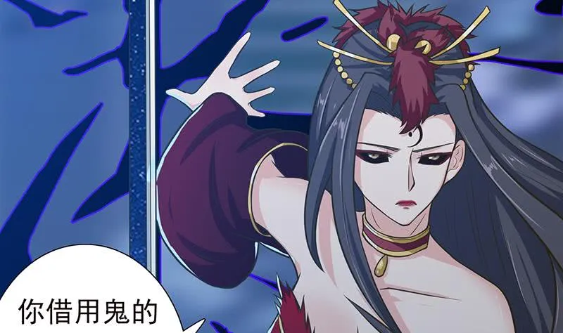 第203话 自食恶果 第14页
