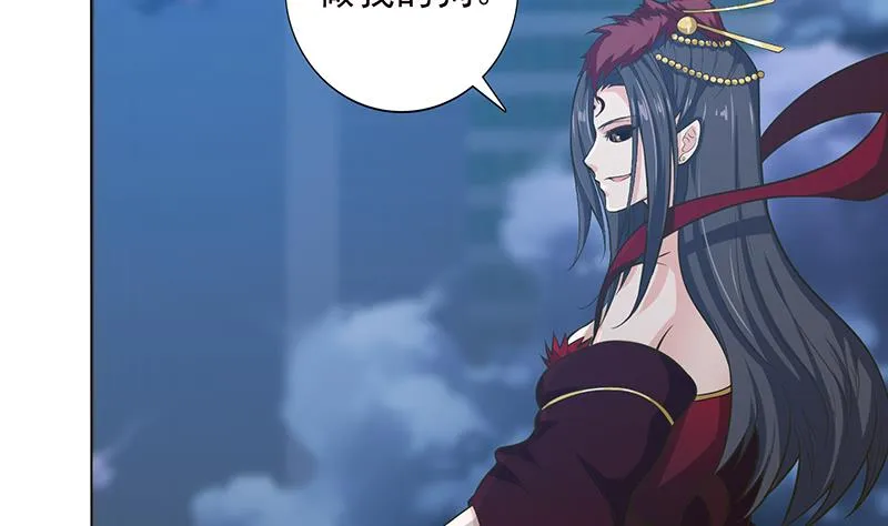 第204话 做我的狗 第11页