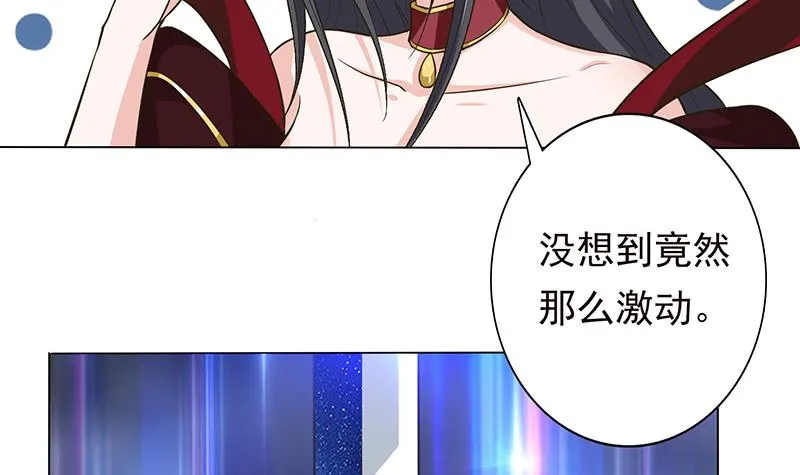 第204话 做我的狗 第22页