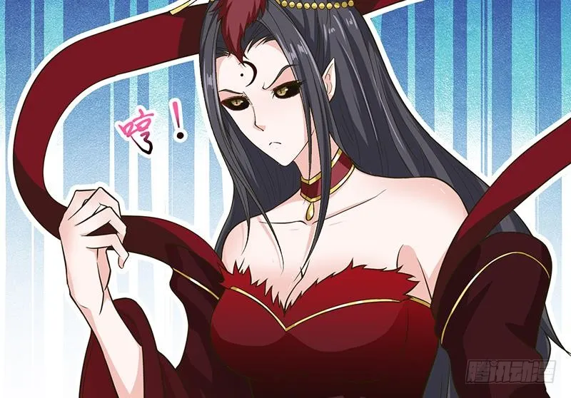 第205话 对不起，我要装逼了 第23页