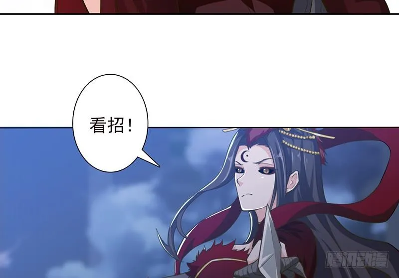 第205话 对不起，我要装逼了 第24页