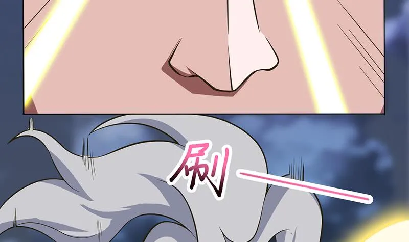 第206话 中二少女会念咒 第4页