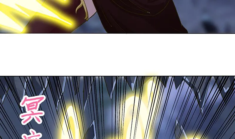 第206话 中二少女会念咒 第10页