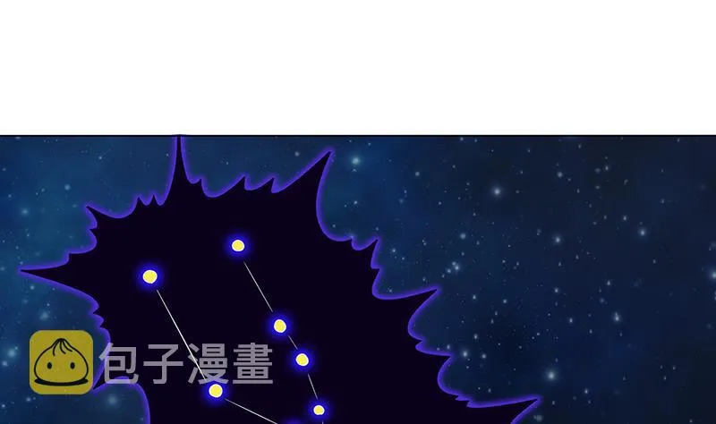 第206话 中二少女会念咒 第23页