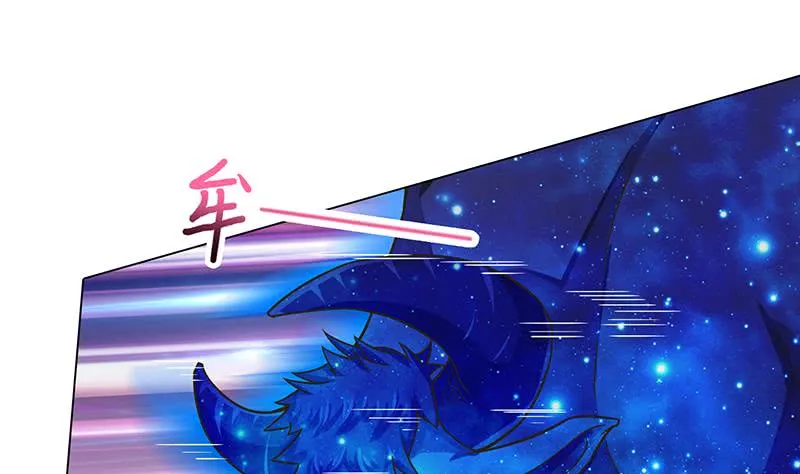 第207话 另类的撩妹绝学 第2页