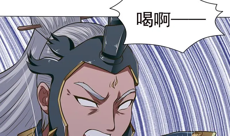 第207话 另类的撩妹绝学 第17页