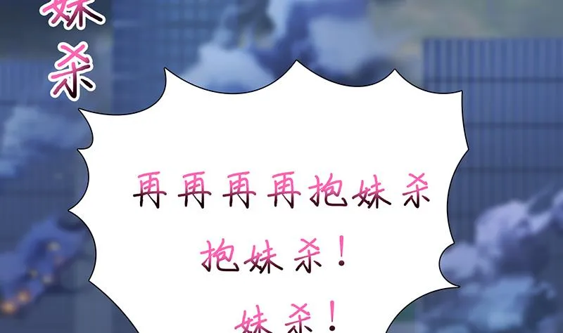 第208话 老司机也翻车 第9页