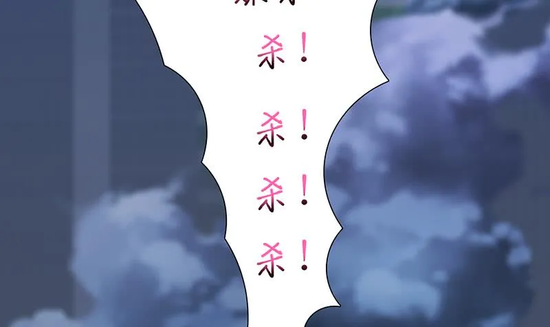 第208话 老司机也翻车 第10页