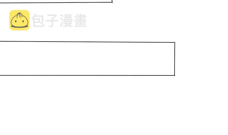 第208话 老司机也翻车 第12页