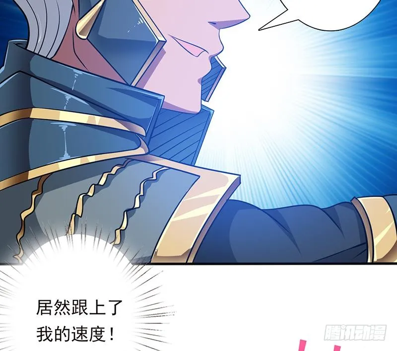 第209话 我还没发力呢？ 第18页