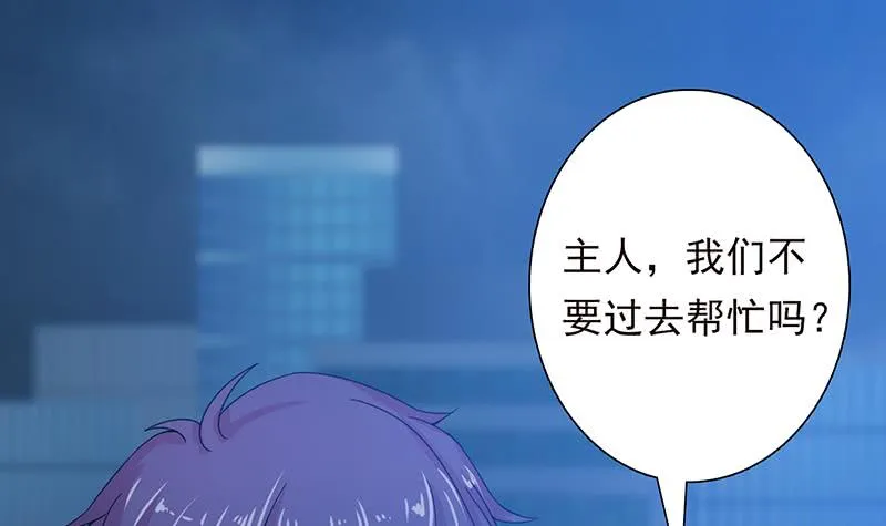 第209话 我还没发力呢？ 第22页
