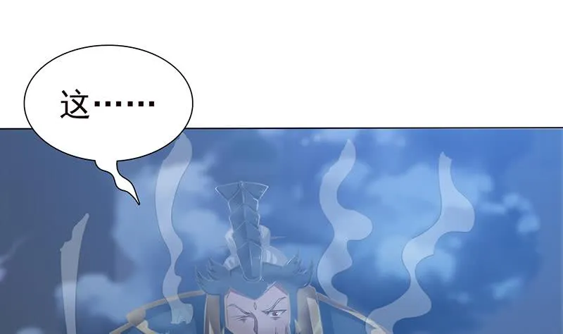 第210话 进阶超凡 第2页