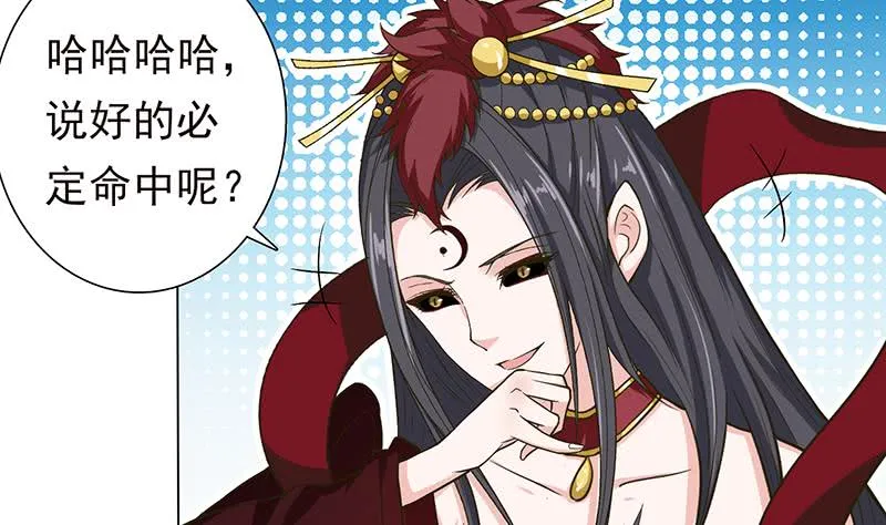 第210话 进阶超凡 第5页