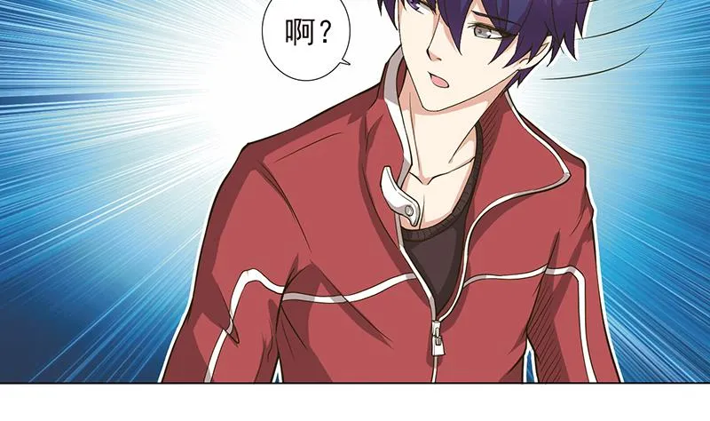 第210话 进阶超凡 第9页