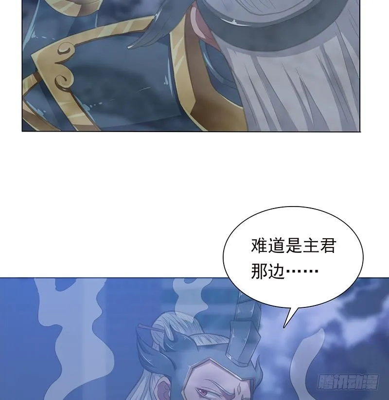 第210话 进阶超凡 第14页