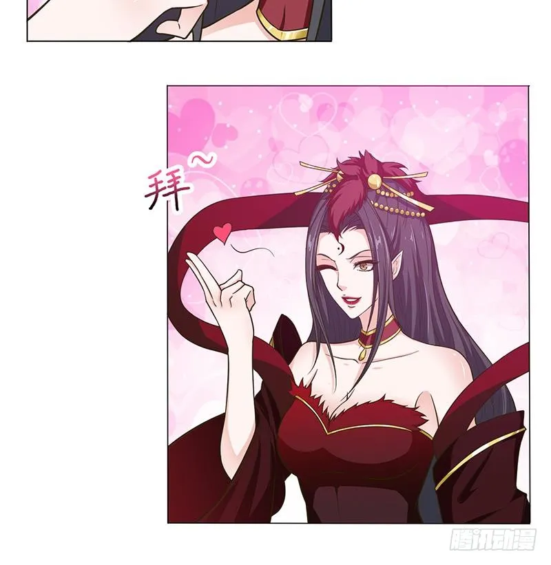 第210话 进阶超凡 第16页