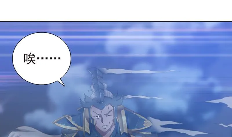 第210话 进阶超凡 第17页