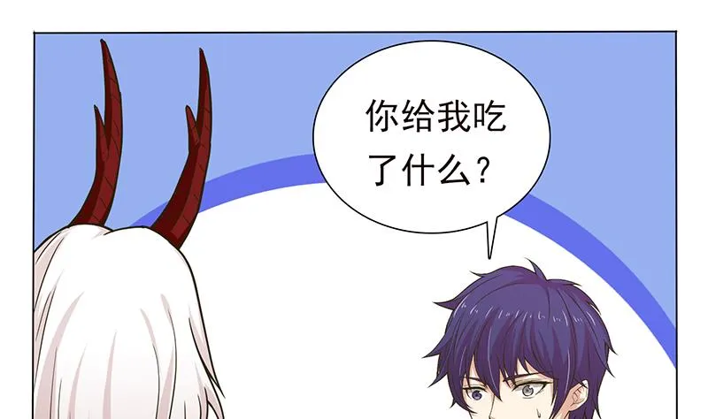 第210话 进阶超凡 第20页