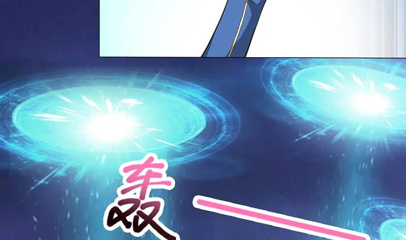 第212话 两个女人的战争 第18页
