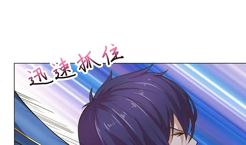 第213话 爱的魔力守护 第2页