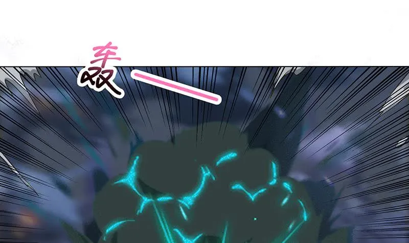 第213话 爱的魔力守护 第7页