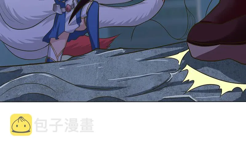 第214话 嫦娥苏醒 第5页