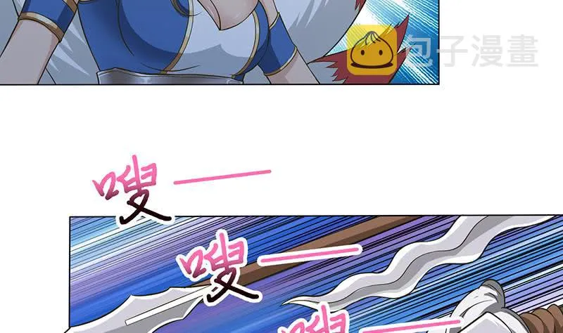 第214话 嫦娥苏醒 第12页