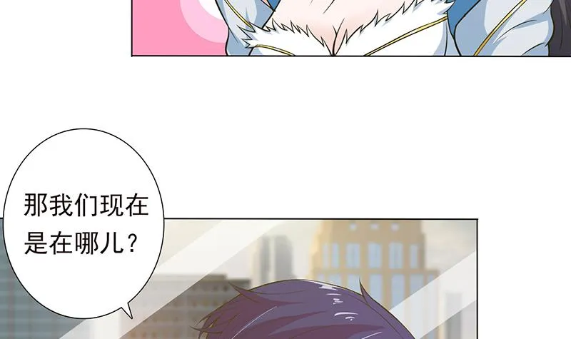 第215话 我是一个正经人 第7页