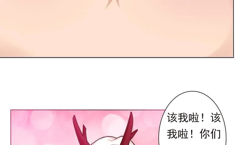 第215话 我是一个正经人 第18页