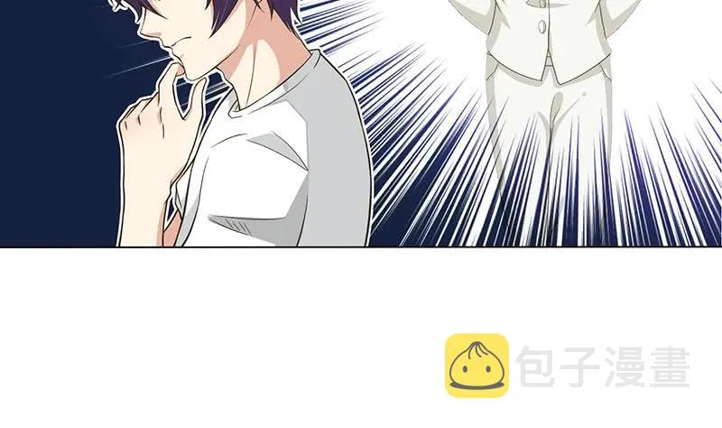 第216话 甜蜜诱惑 第9页