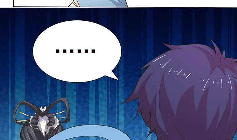 第217话 以身犯险 第9页