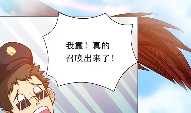 第218话 凡人的渴望 第14页