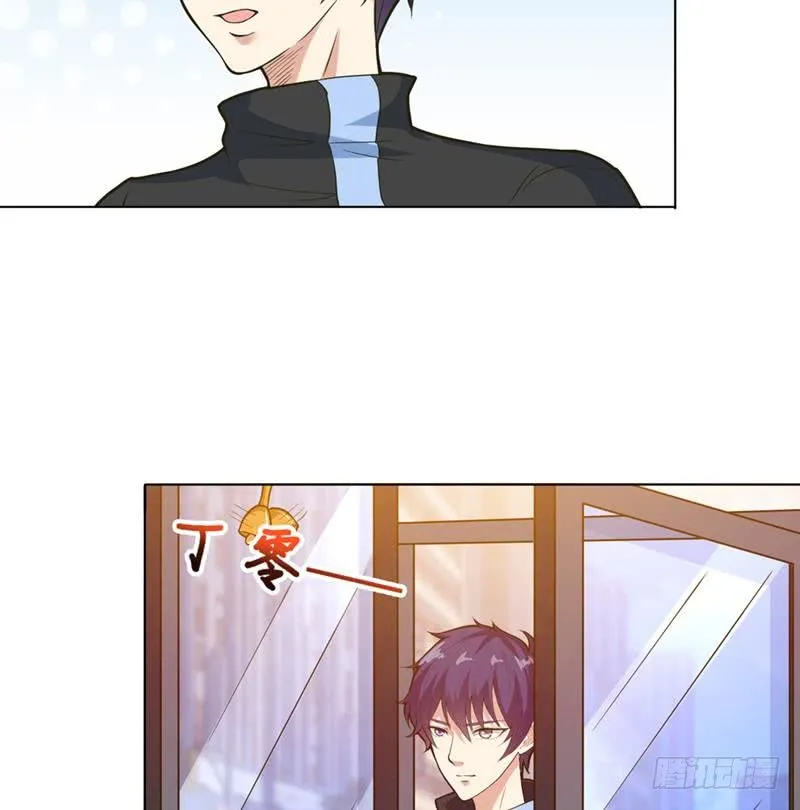 第222话 上古遗迹 第18页