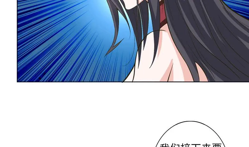 第226话 披着羊皮的狼 第14页