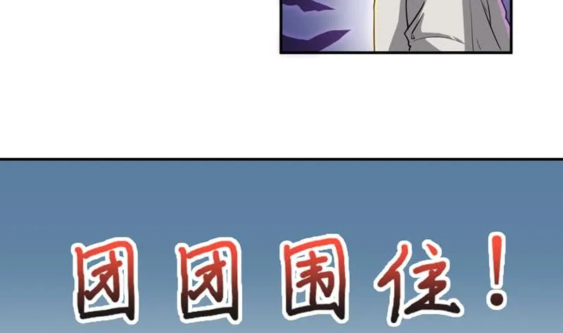 第227话 大漠之洲 第29页
