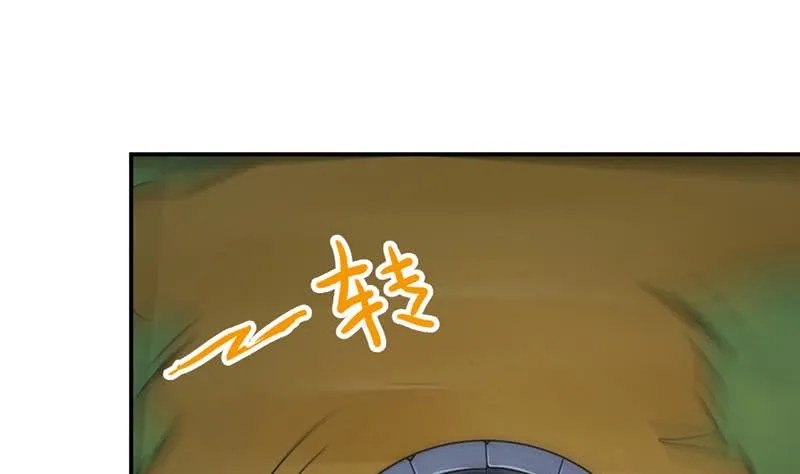 第230话 不作不会死 第2页